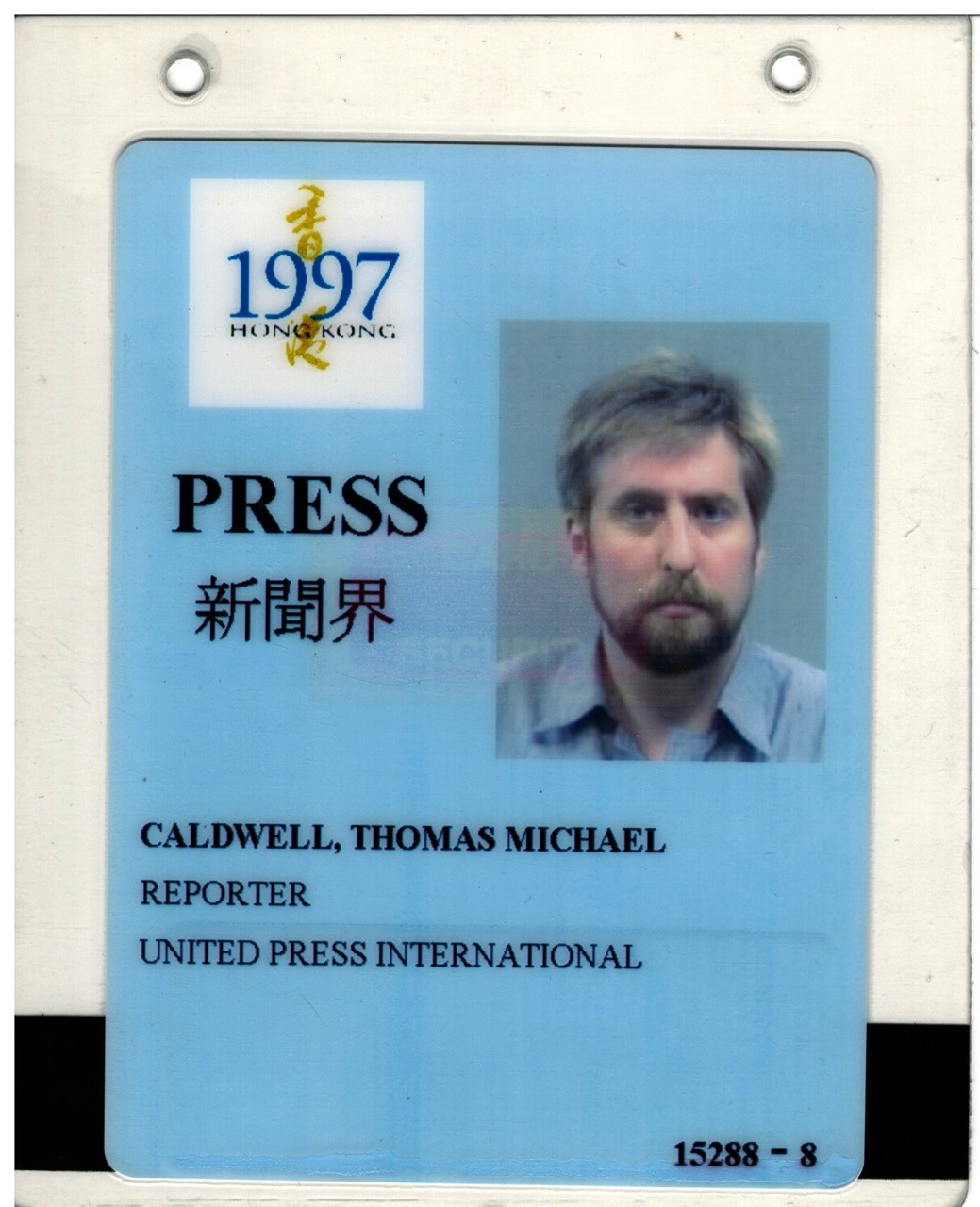Hong Kong Handover ID